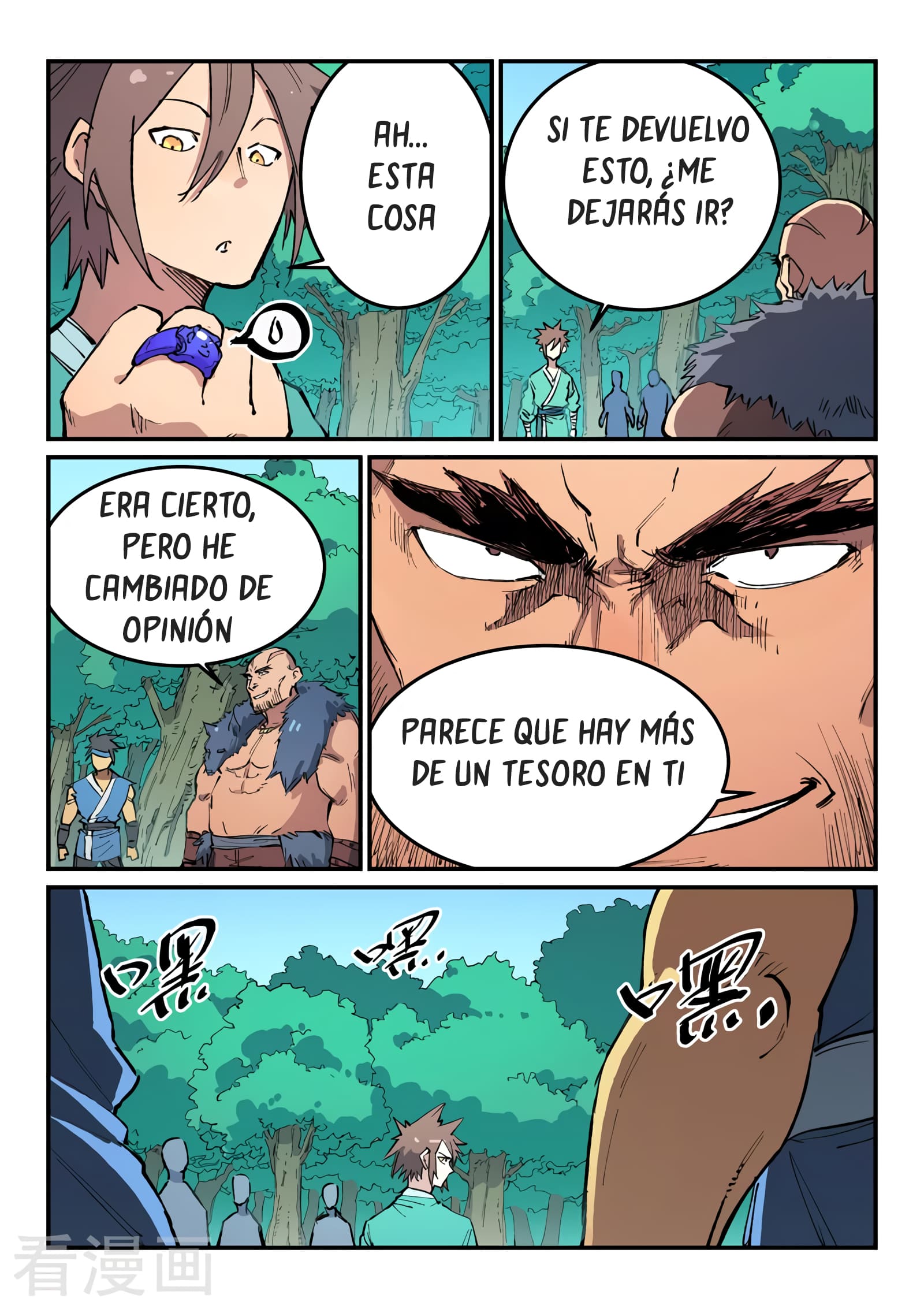 Star Martial God Technique Capitulo 458 página 7