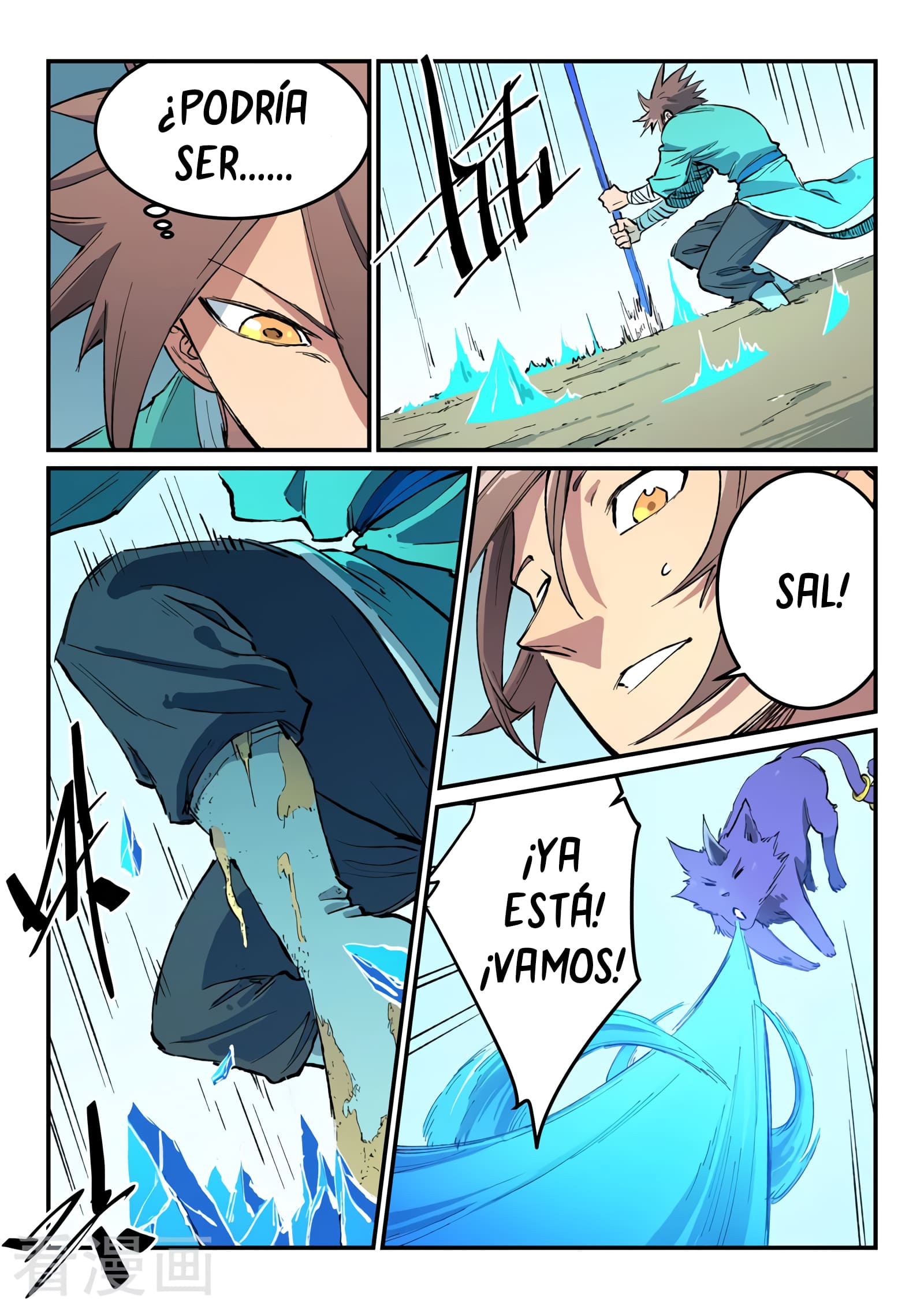Star Martial God Technique Capitulo 459 página 10