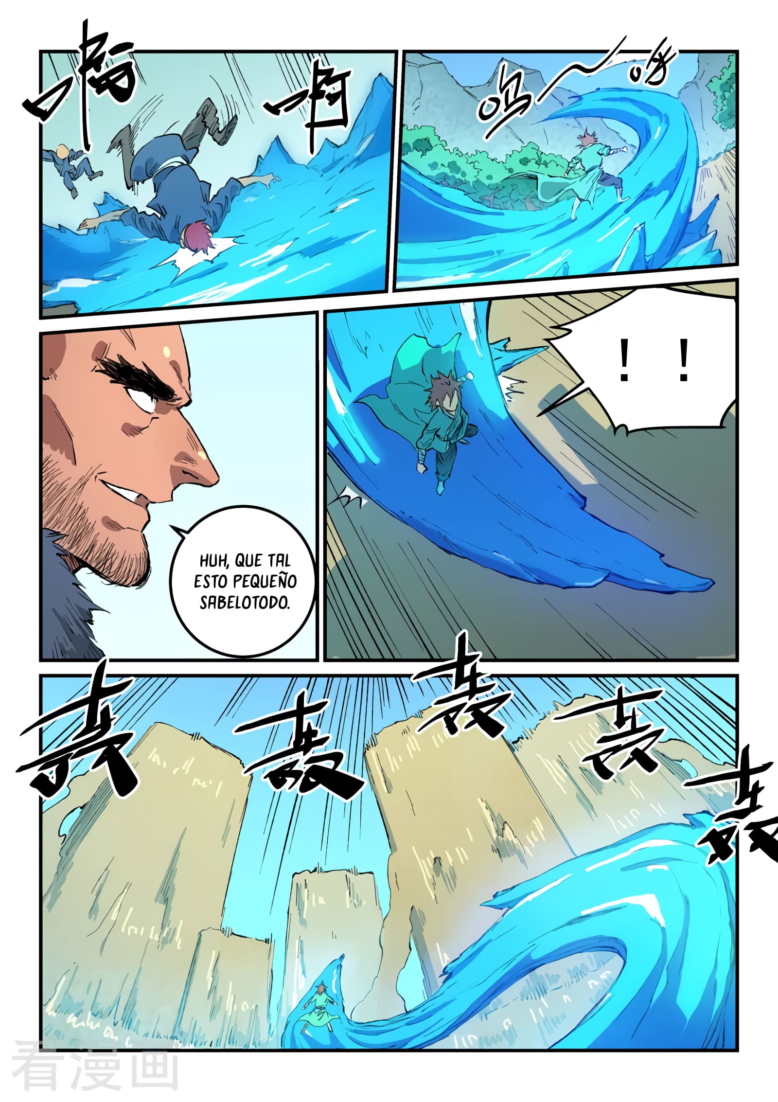 Star Martial God Technique Capitulo 459 página 11