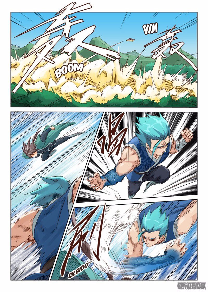 Star Martial God Technique Capitulo 46: Argumento (2) página 7