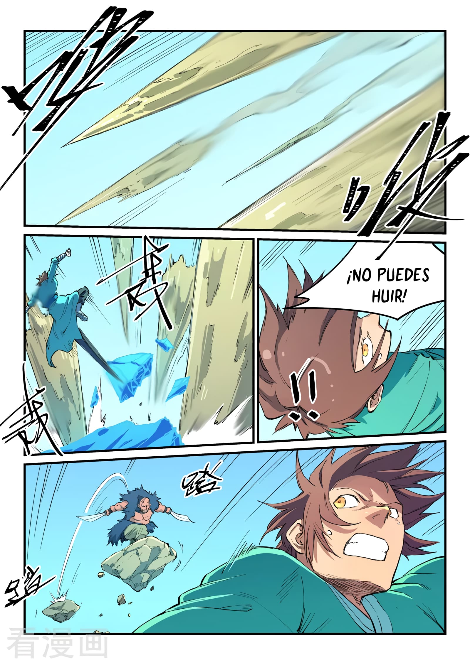 Star Martial God Technique Capitulo 460 página 4