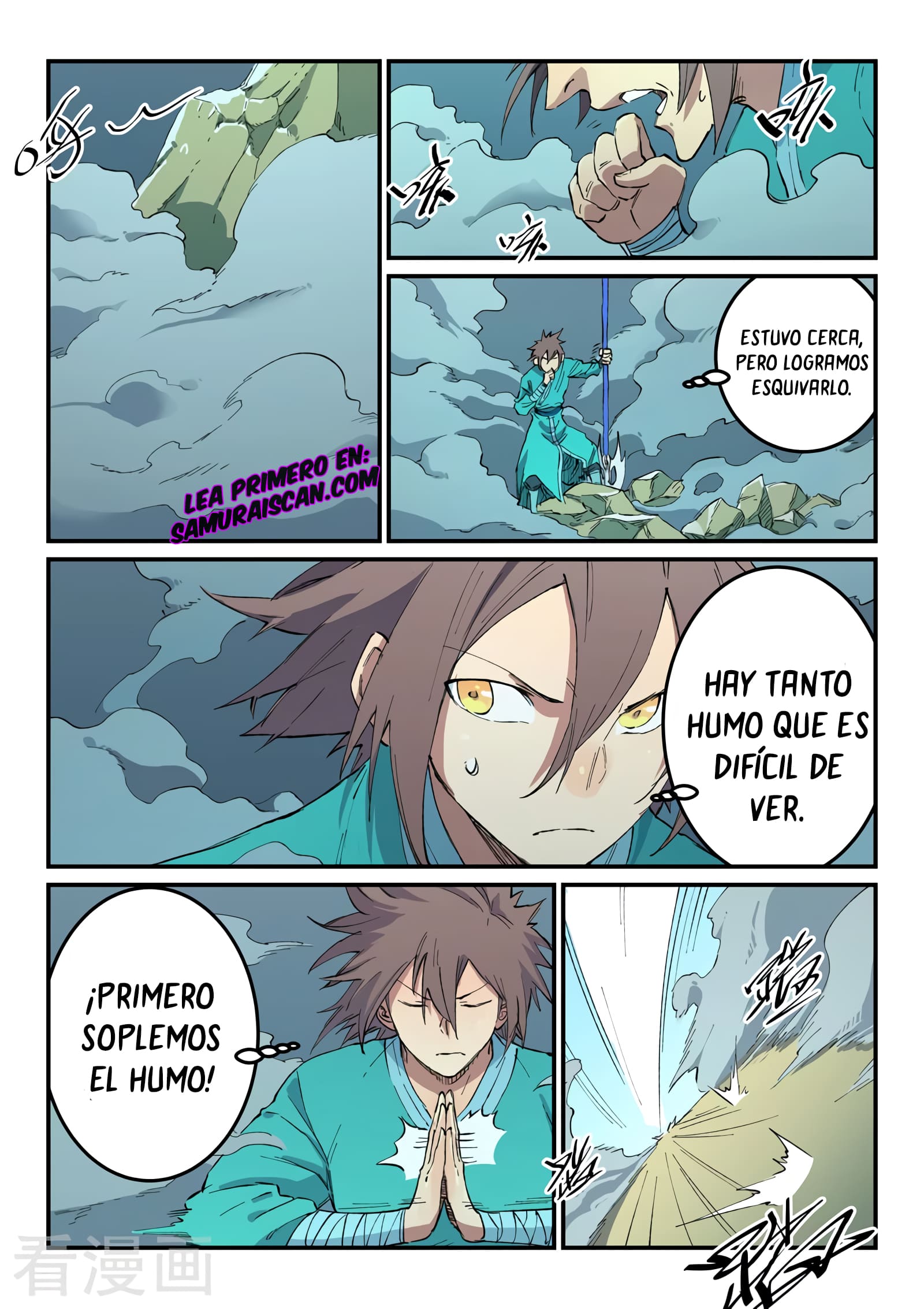 Star Martial God Technique Capitulo 460 página 6