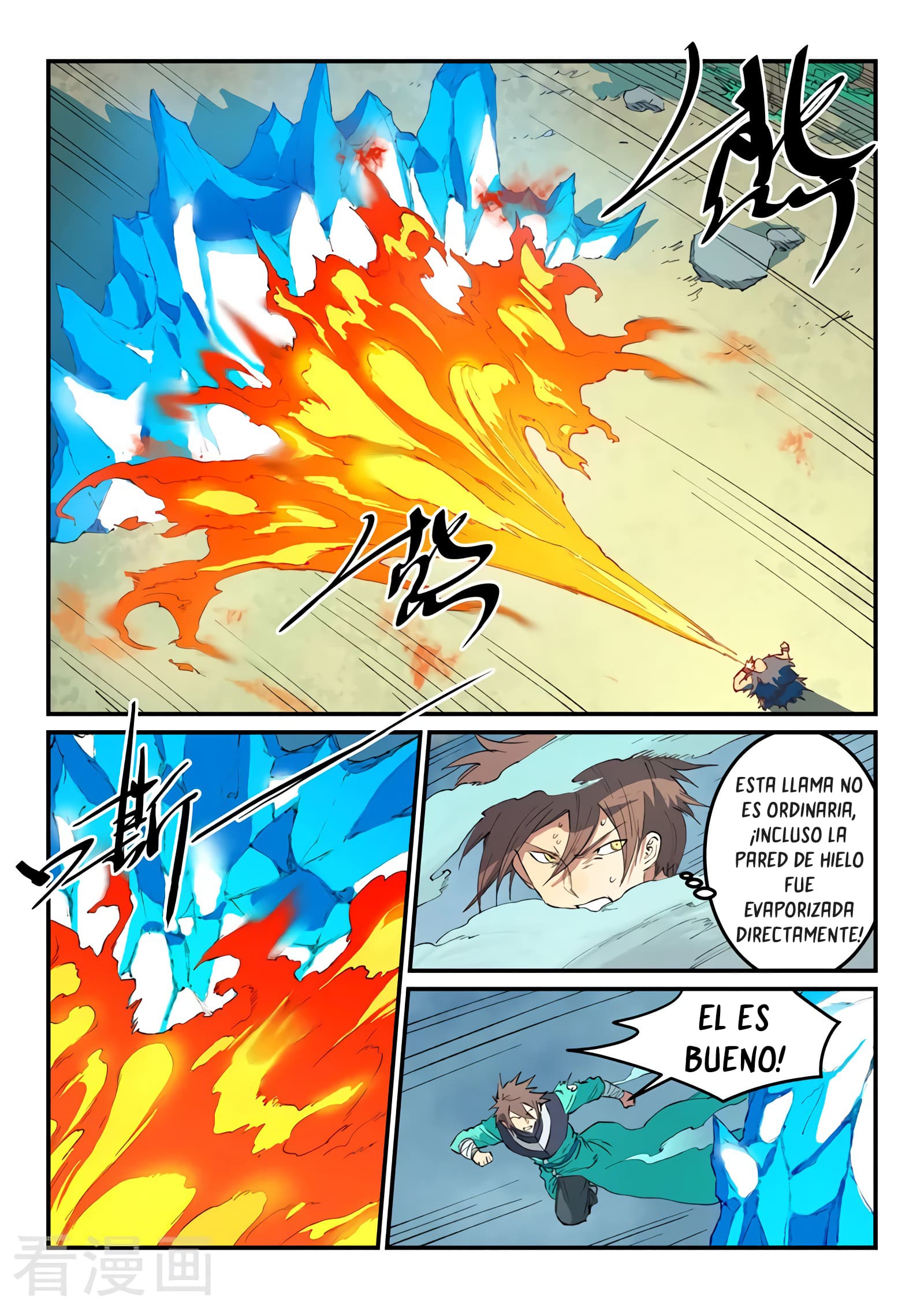 Star Martial God Technique Capitulo 461 página 6