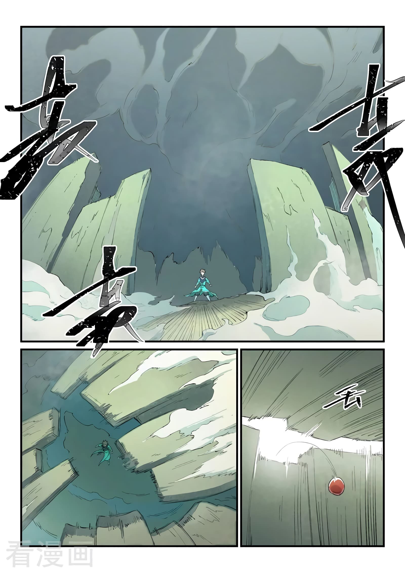 Star Martial God Technique Capitulo 461 página 8