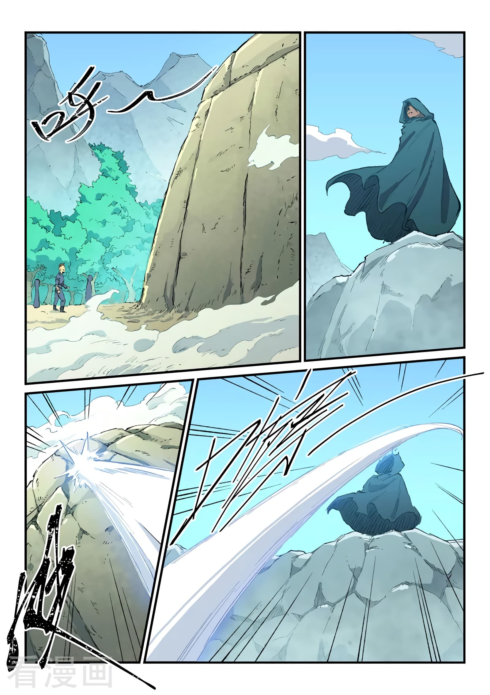 Star Martial God Technique Capitulo 462 página 3