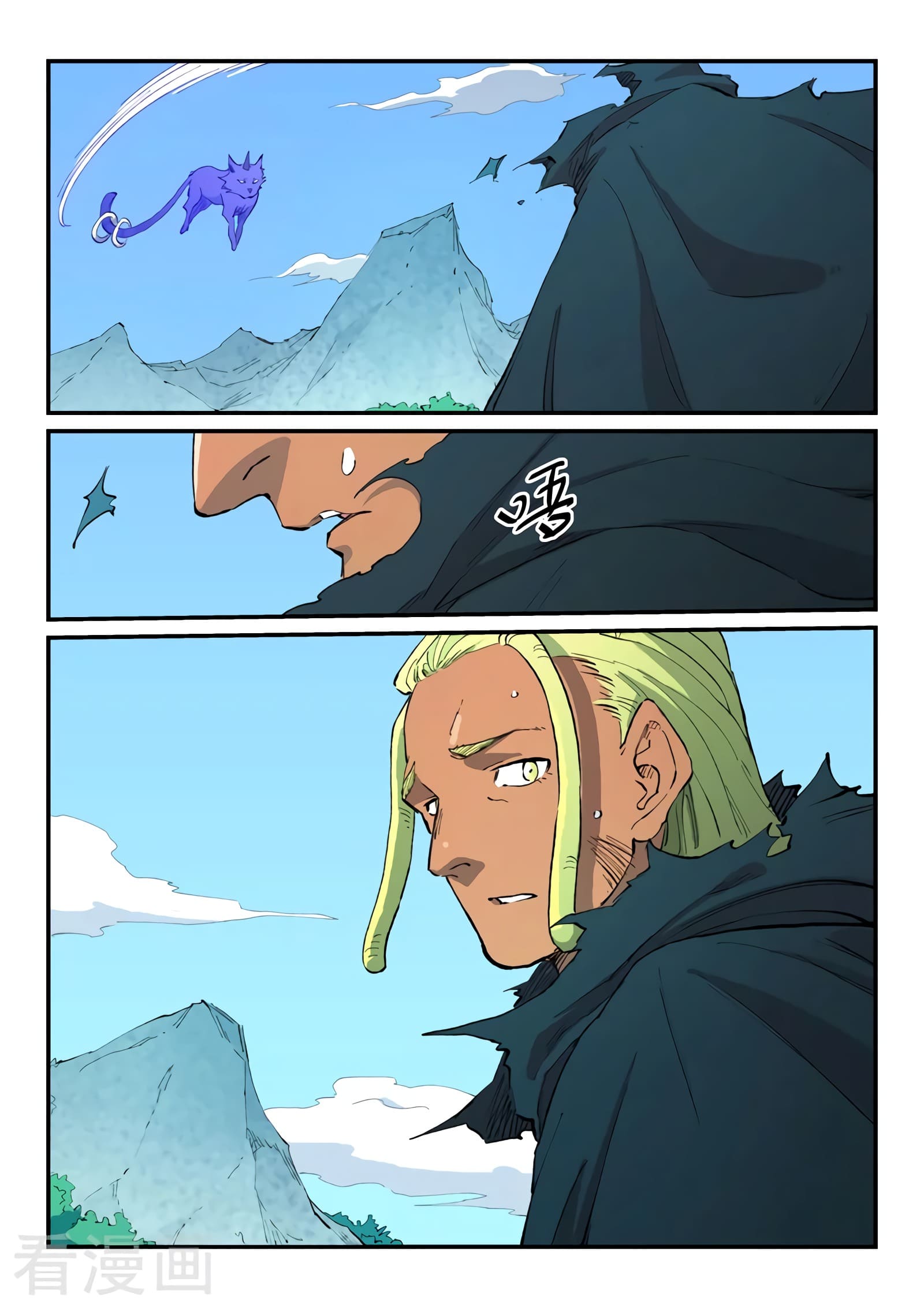 Star Martial God Technique Capitulo 462 página 4