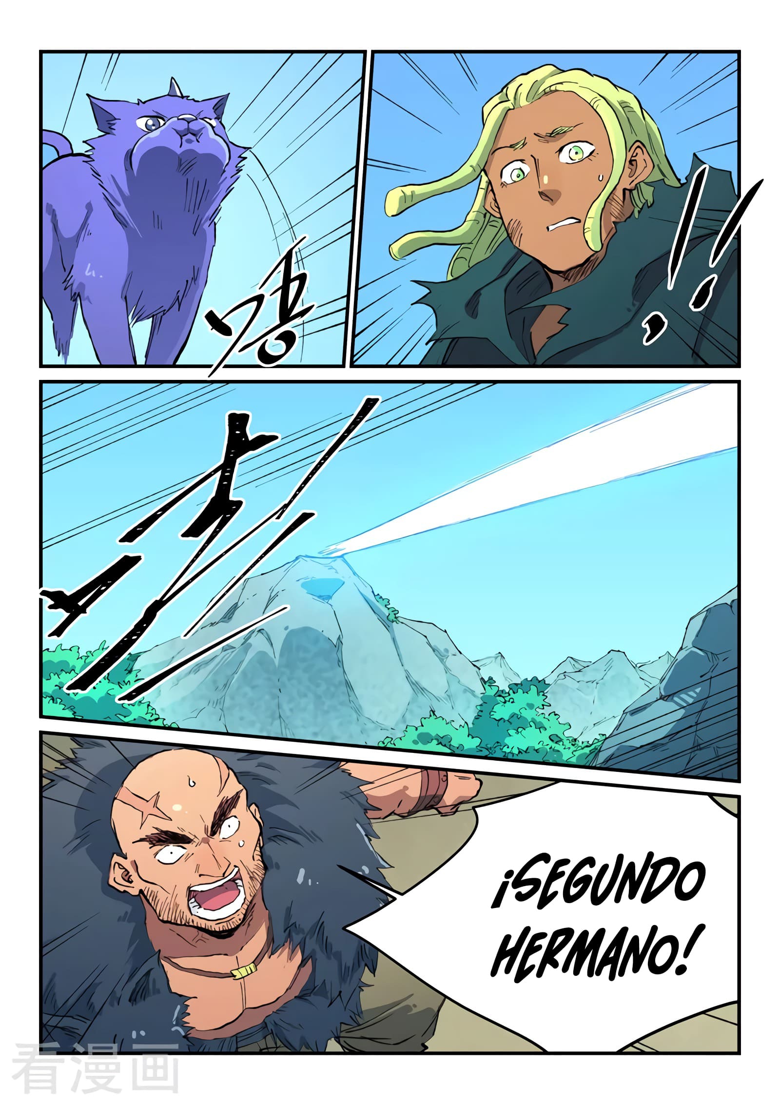 Star Martial God Technique Capitulo 462 página 5