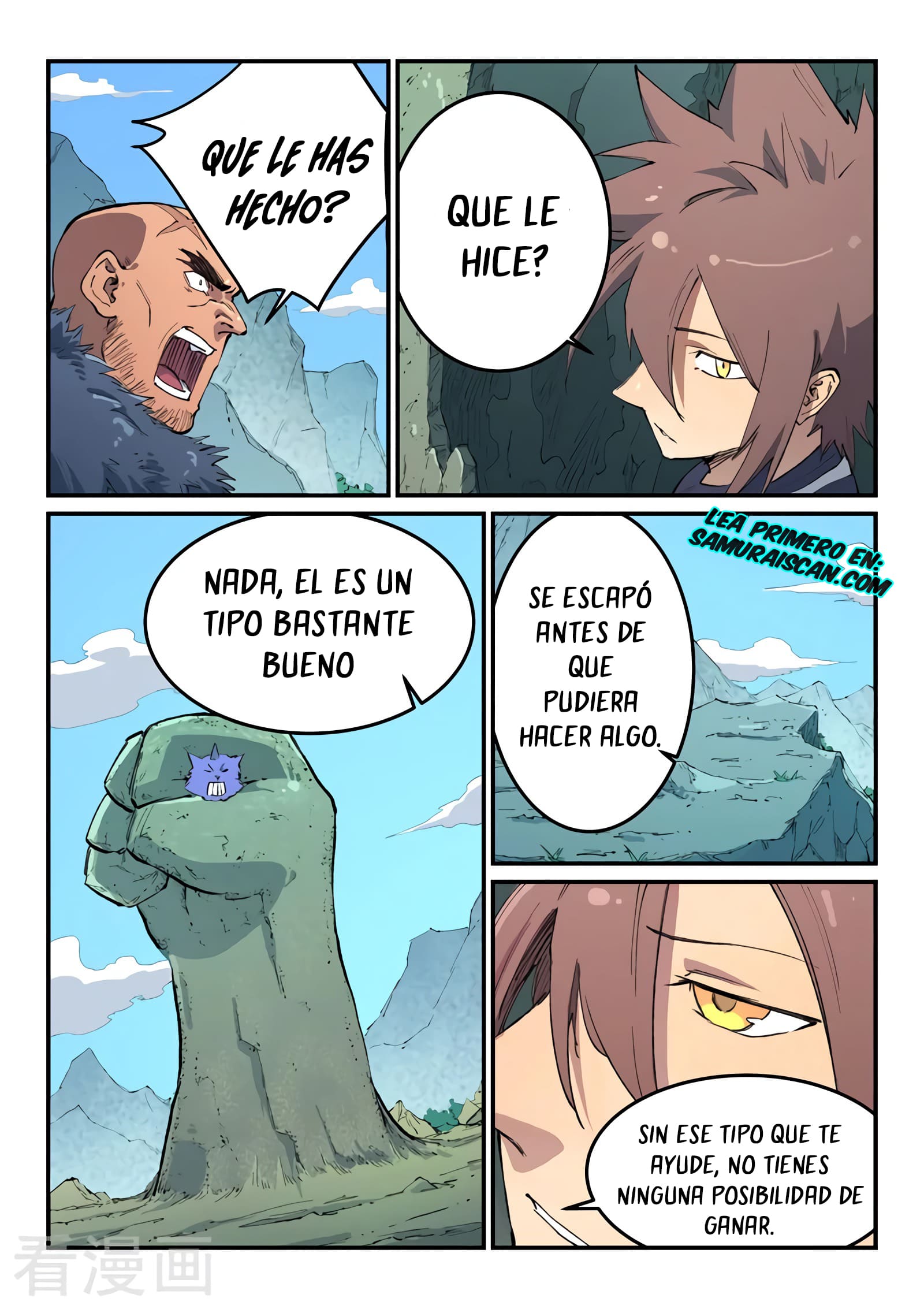 Star Martial God Technique Capitulo 462 página 7
