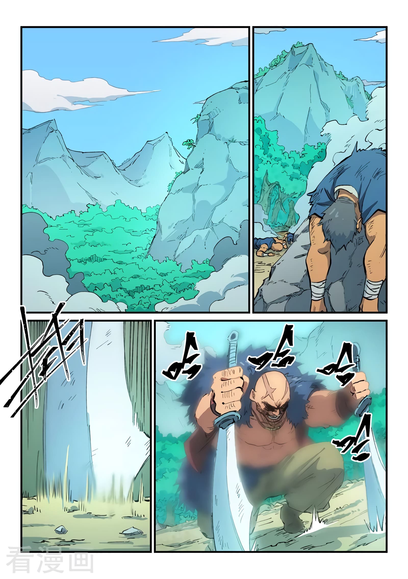 Star Martial God Technique Capitulo 463 página 6