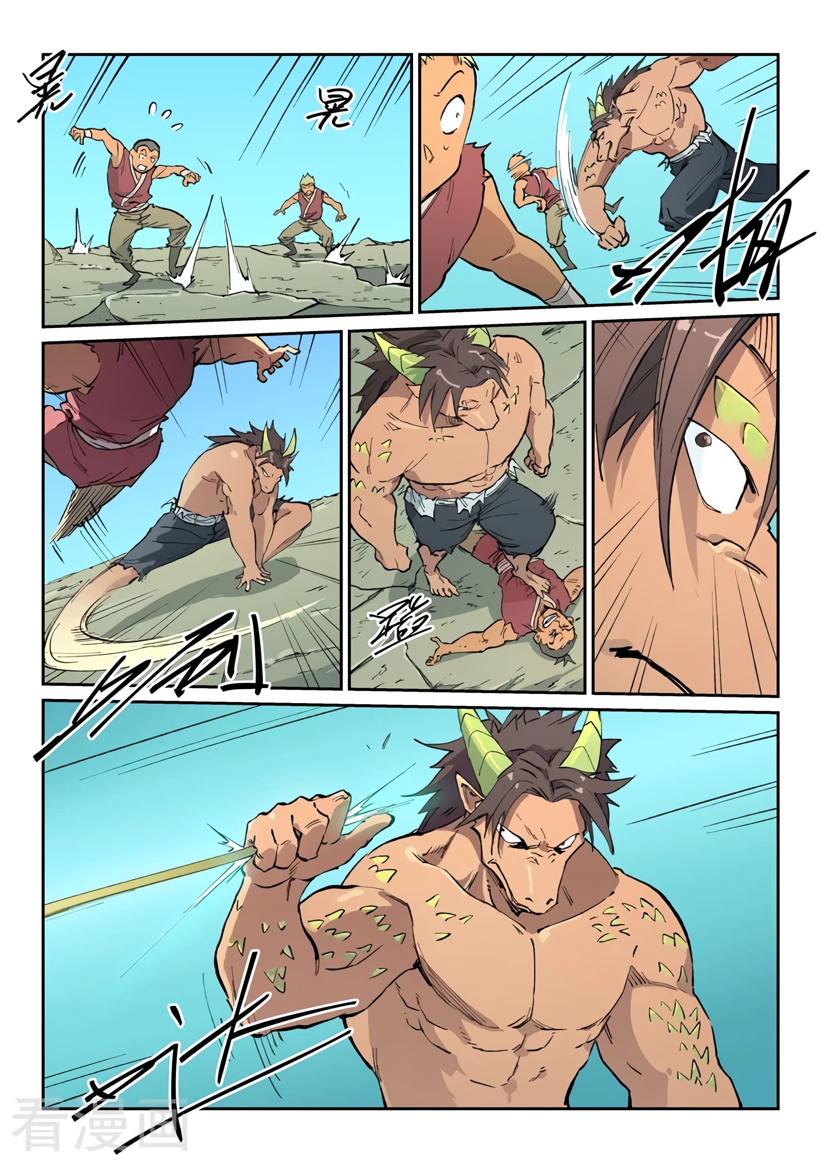 Star Martial God Technique Capitulo 464 página 11