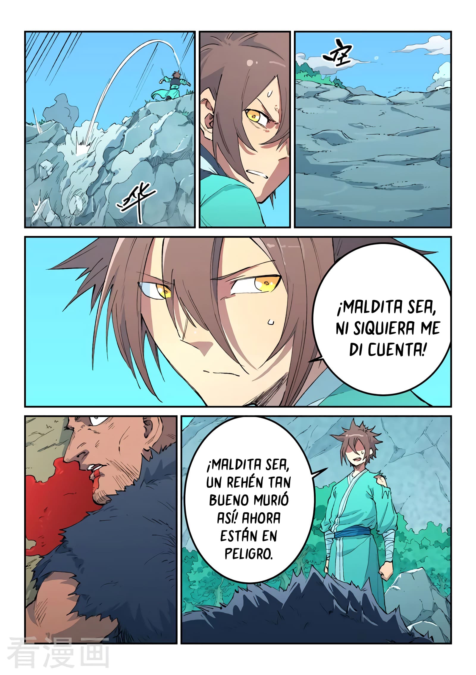 Star Martial God Technique Capitulo 464 página 4