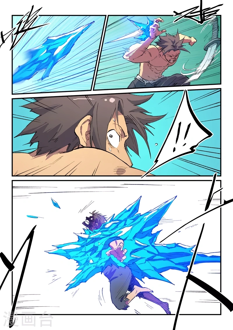 Star Martial God Technique Capitulo 467 página 7