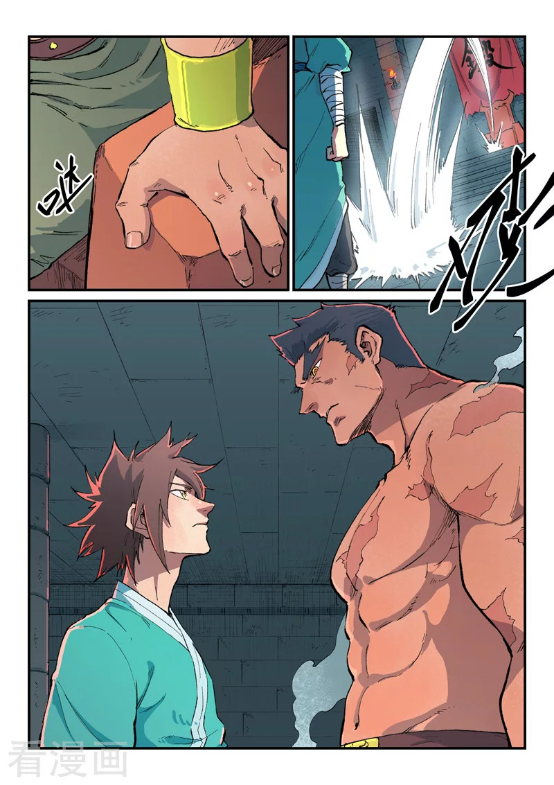 Star Martial God Technique Capitulo 476 página 3