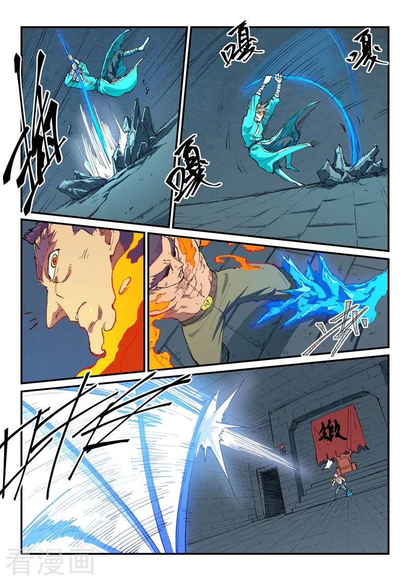 Star Martial God Technique Capitulo 476 página 8