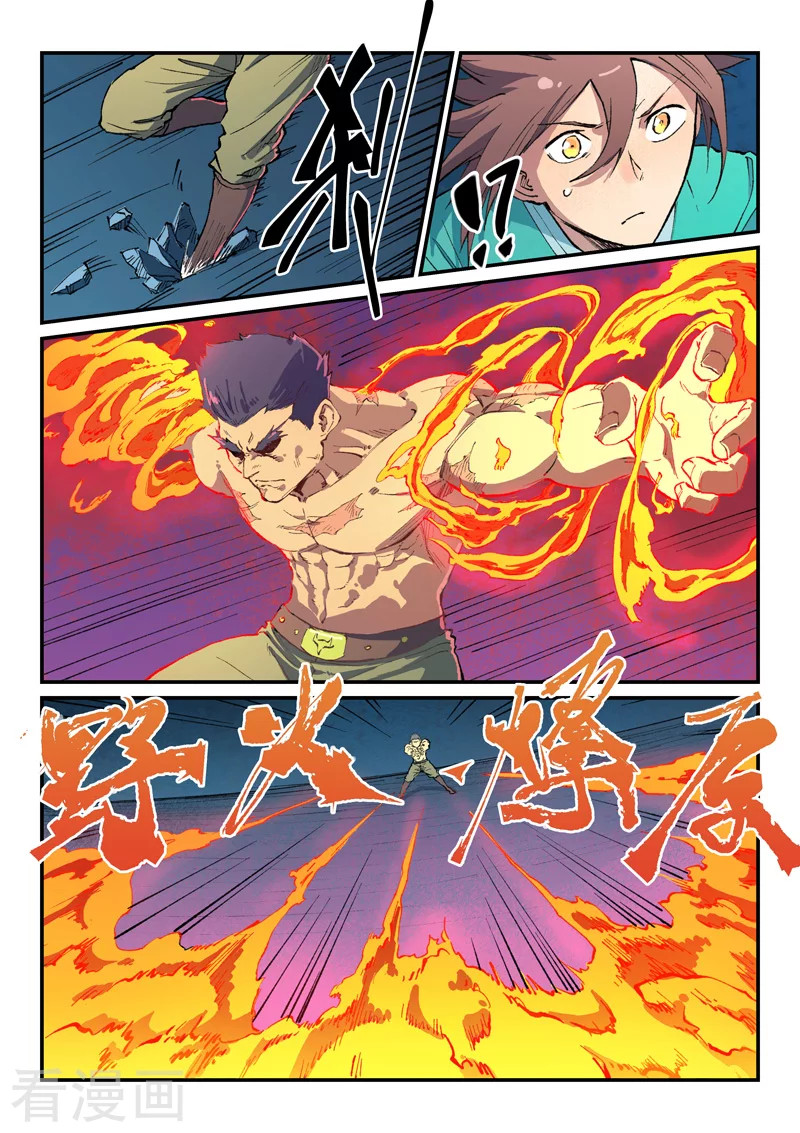 Star Martial God Technique Capitulo 477 página 4