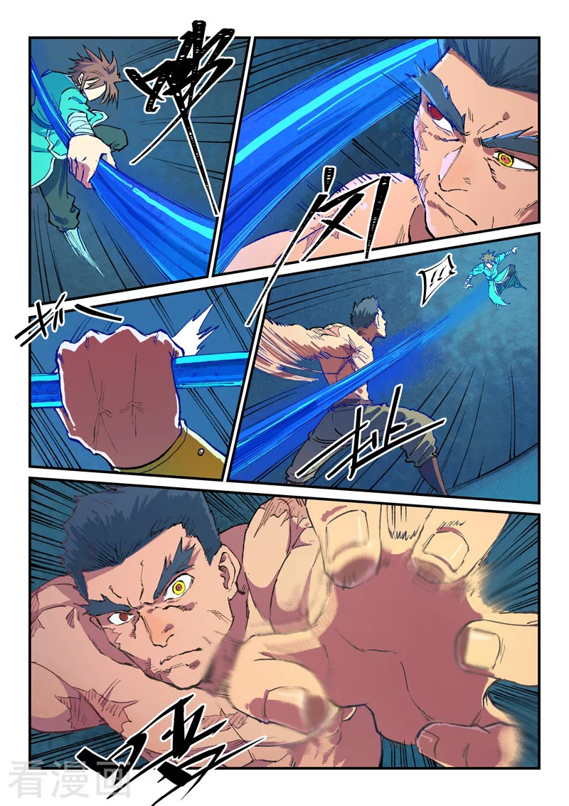 Star Martial God Technique Capitulo 477 página 7