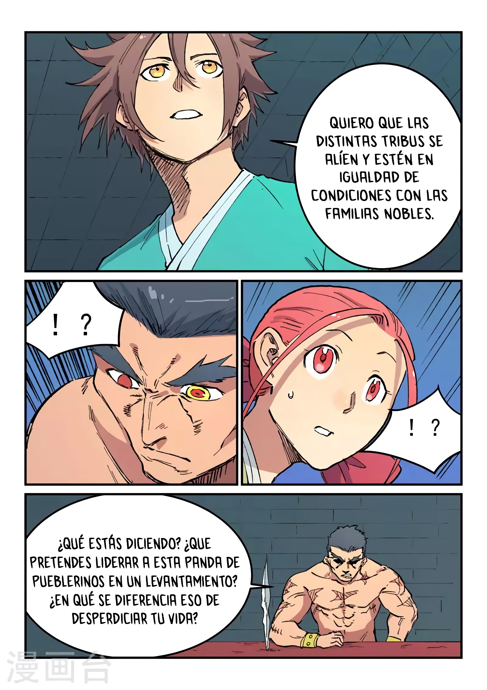 Star Martial God Technique Capitulo 480 página 8