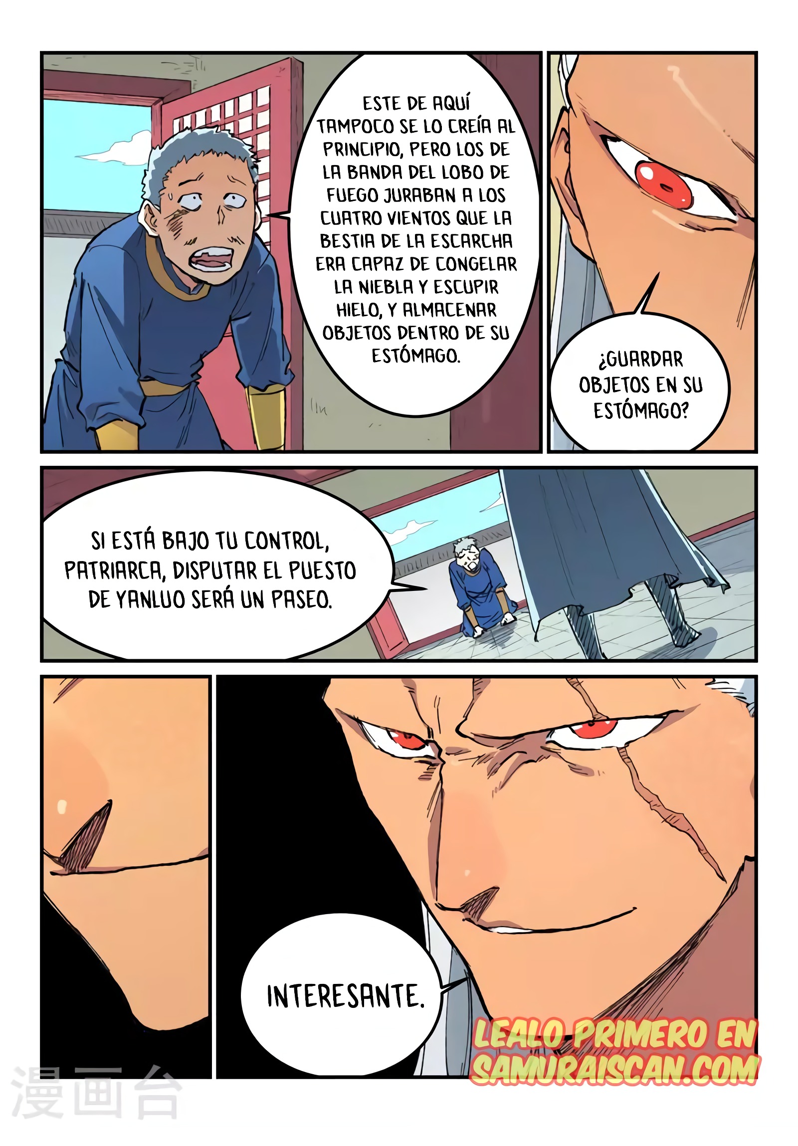 Star Martial God Technique Capitulo 481 página 11