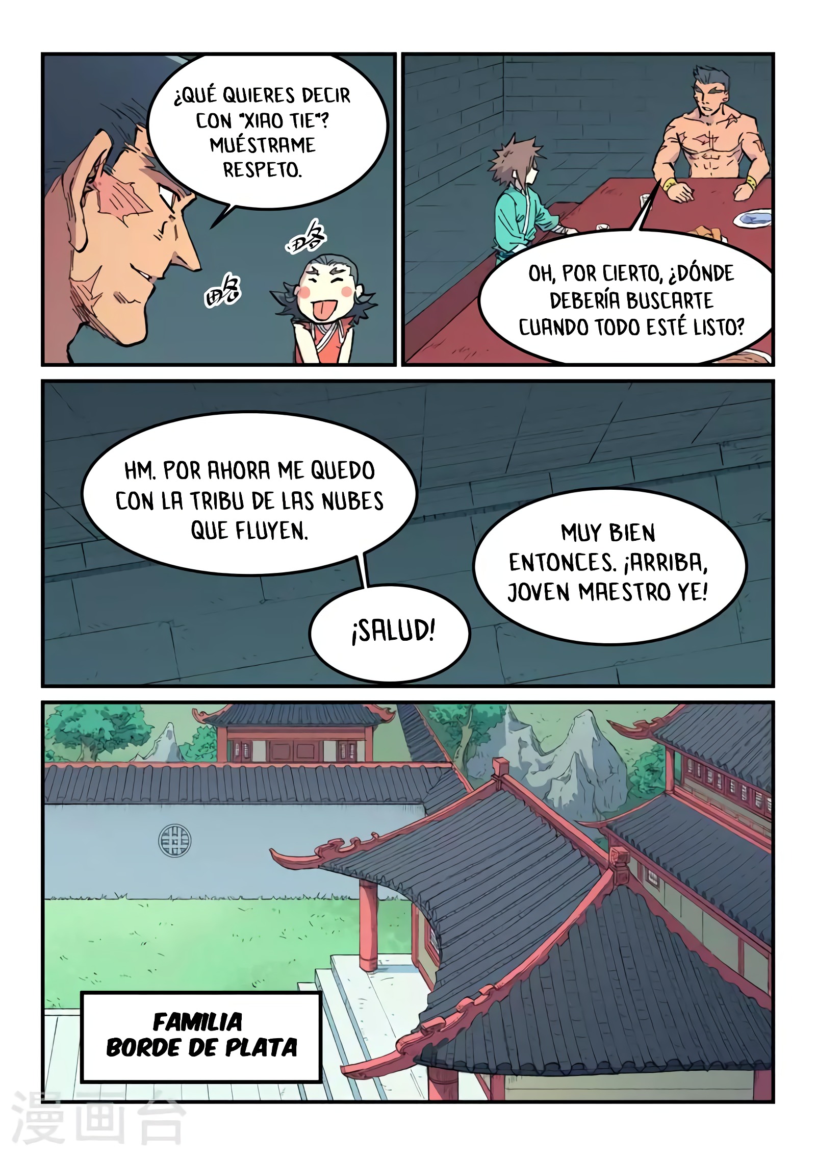 Star Martial God Technique Capitulo 481 página 6