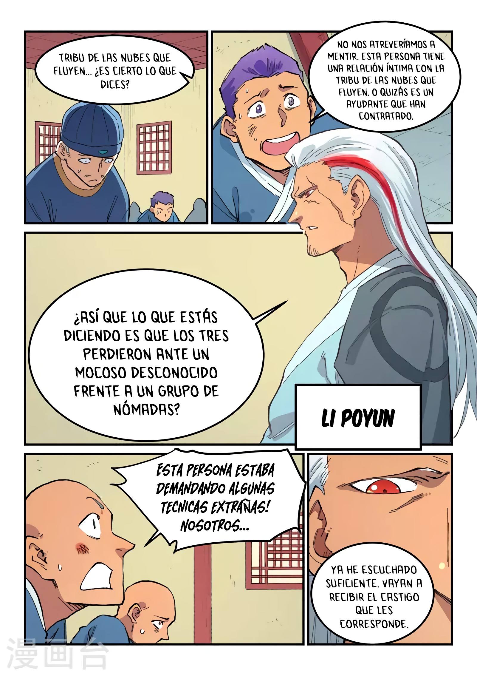 Star Martial God Technique Capitulo 481 página 7
