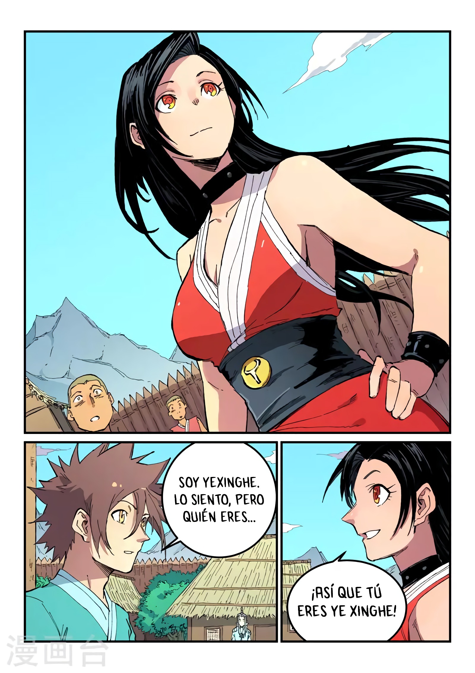 Star Martial God Technique Capitulo 482 página 6