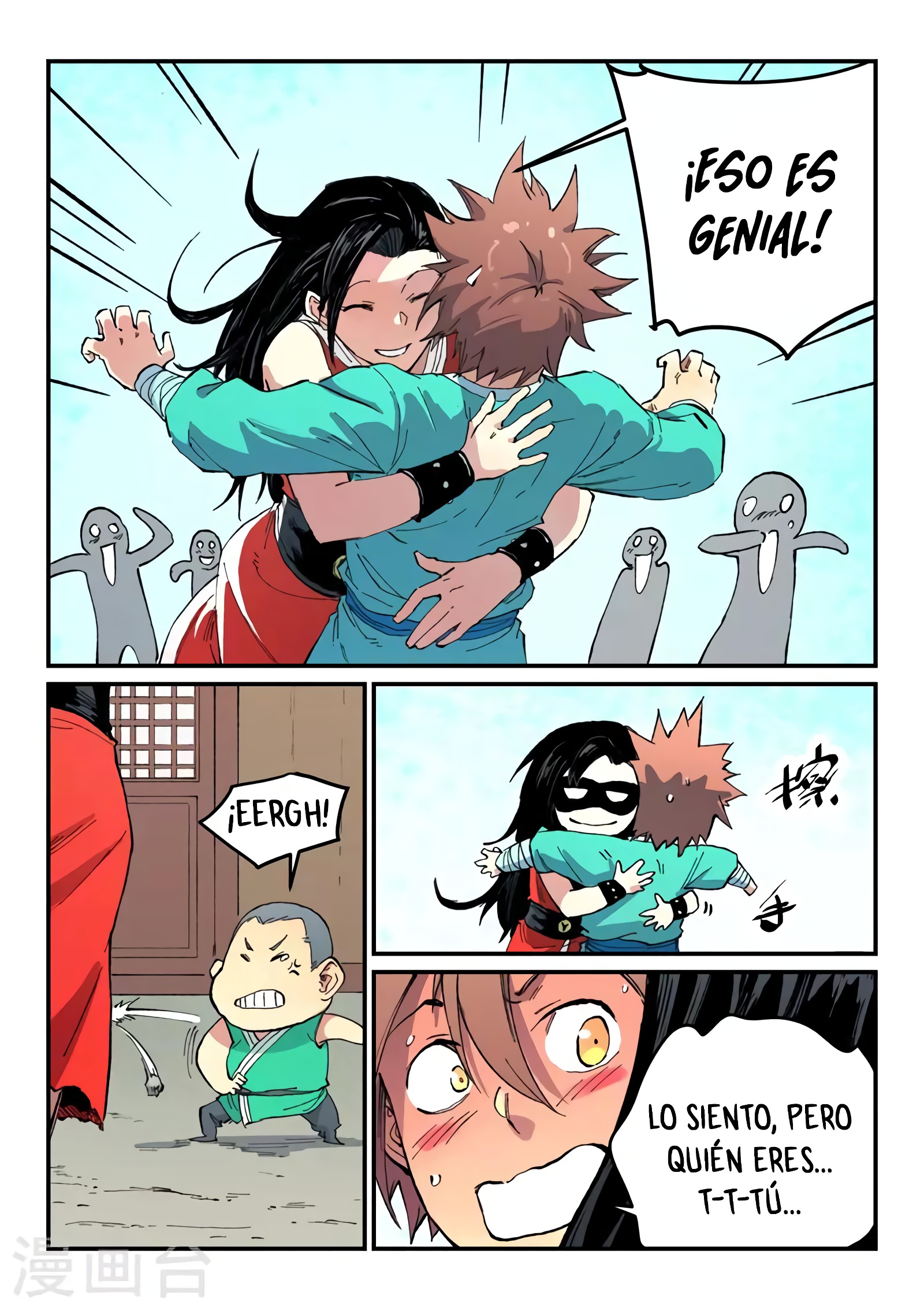 Star Martial God Technique Capitulo 482 página 7