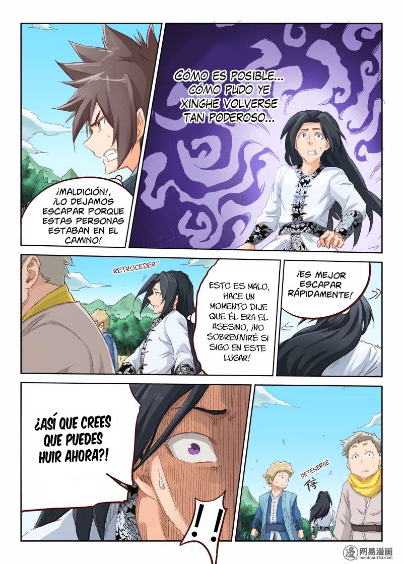 Star Martial God Technique Capitulo 49: Poderoso página 5