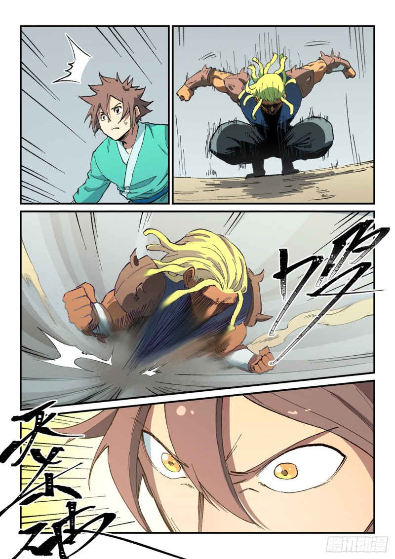 Star Martial God Technique Capitulo 496 página 4