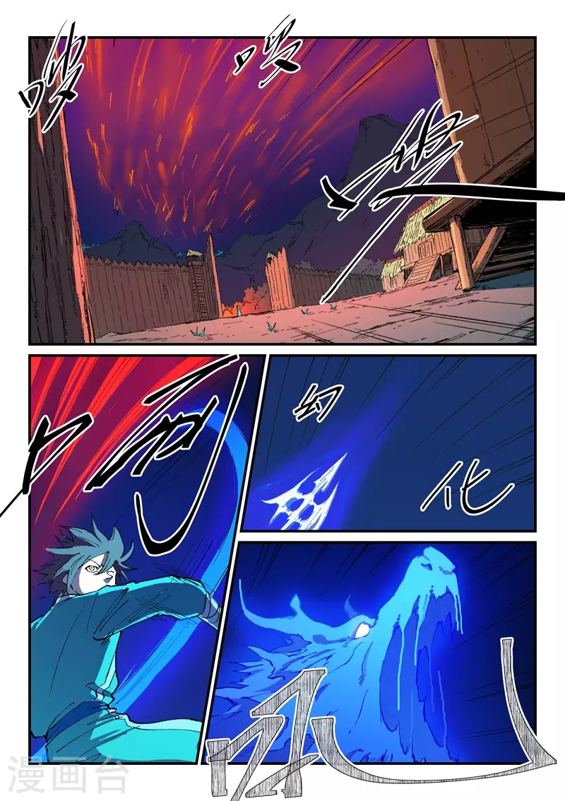 Star Martial God Technique Capitulo 501 página 4