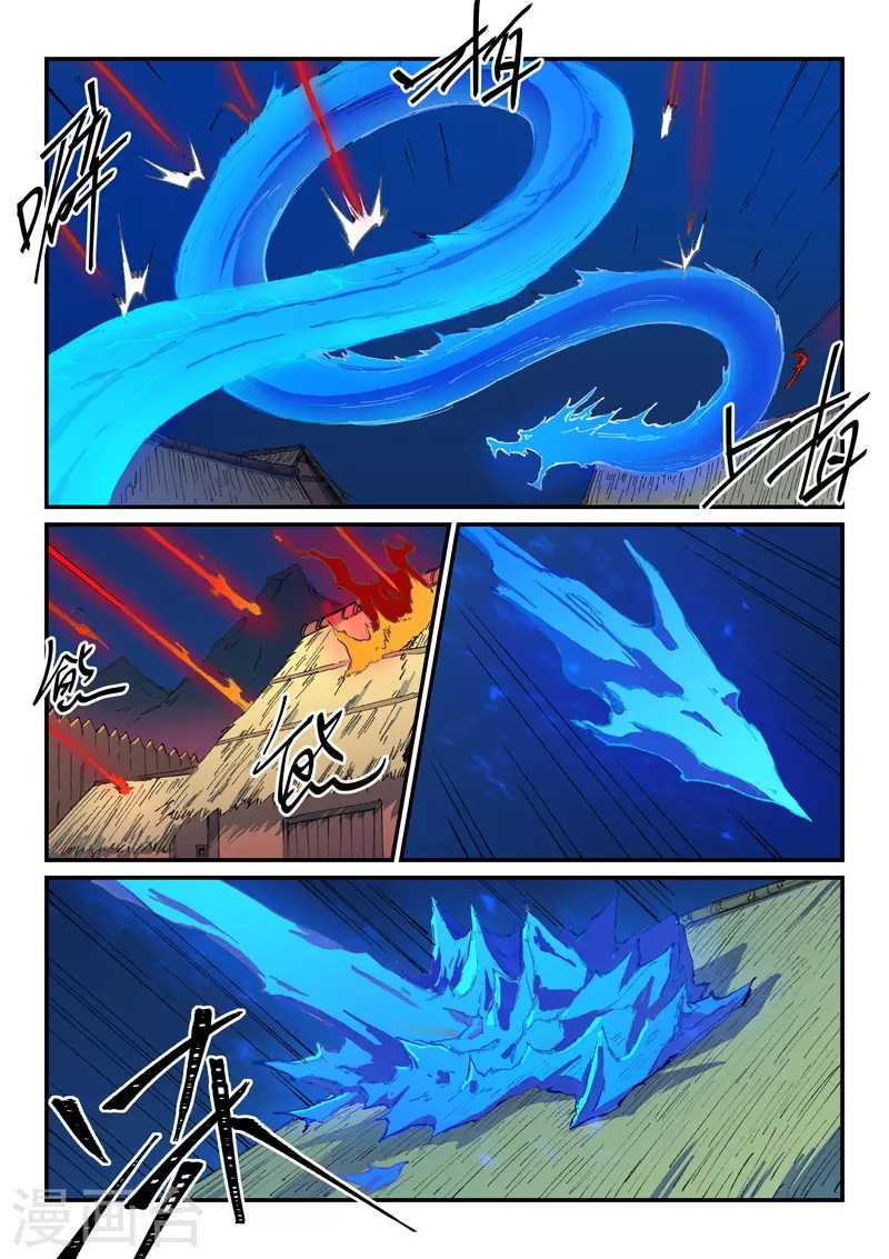 Star Martial God Technique Capitulo 501 página 5