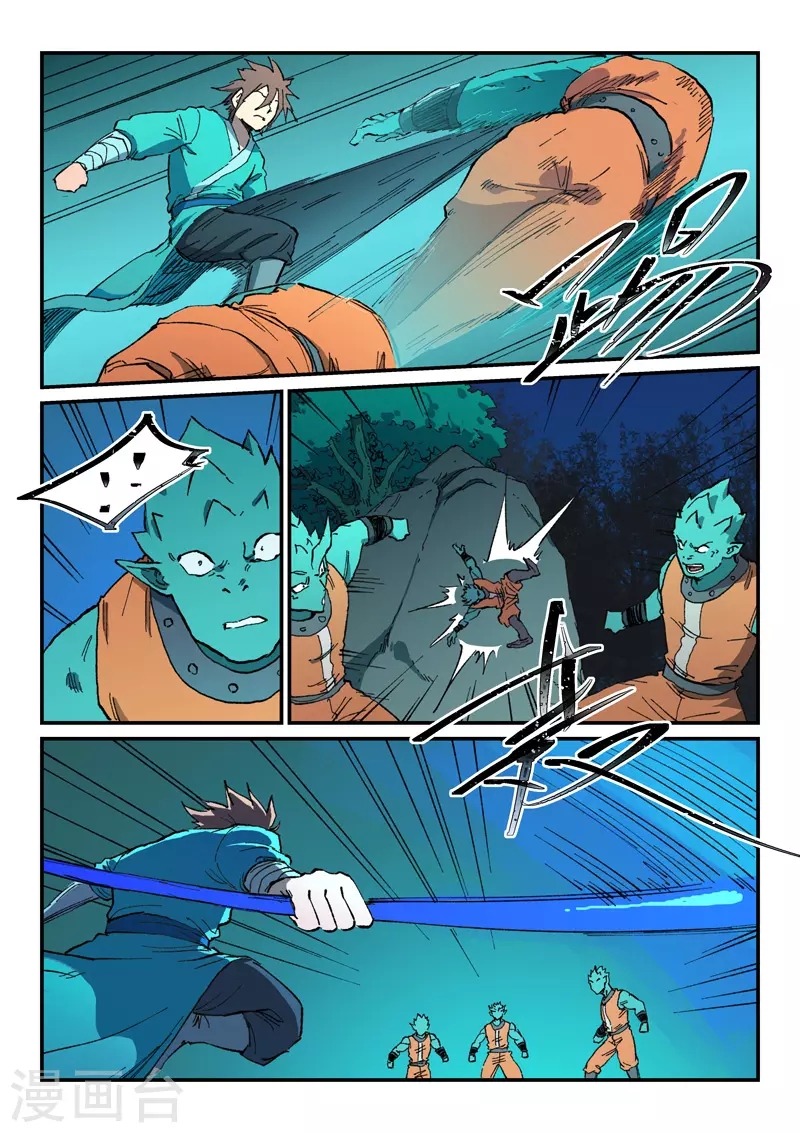 Star Martial God Technique Capitulo 503 página 10