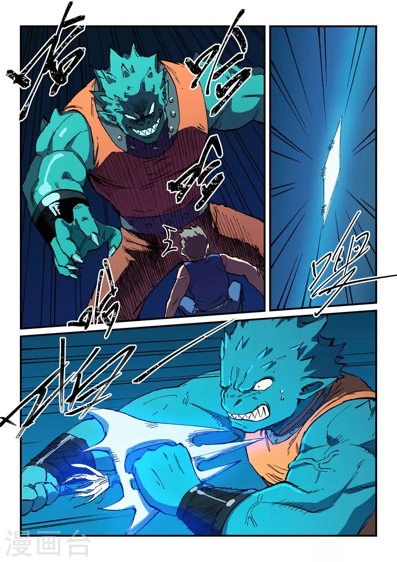 Star Martial God Technique Capitulo 503 página 5