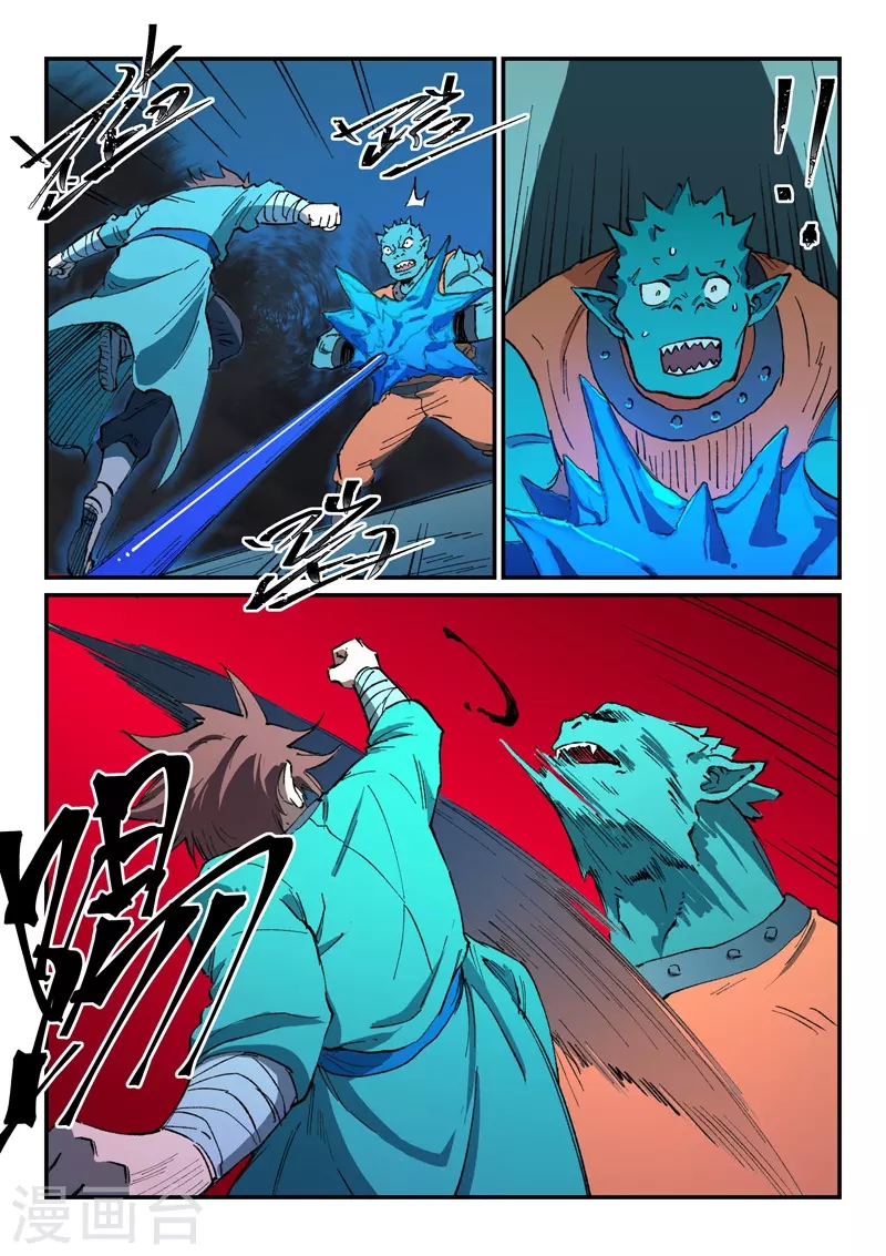 Star Martial God Technique Capitulo 503 página 7