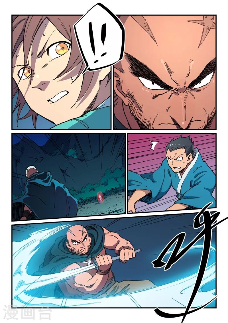 Star Martial God Technique Capitulo 504 página 7