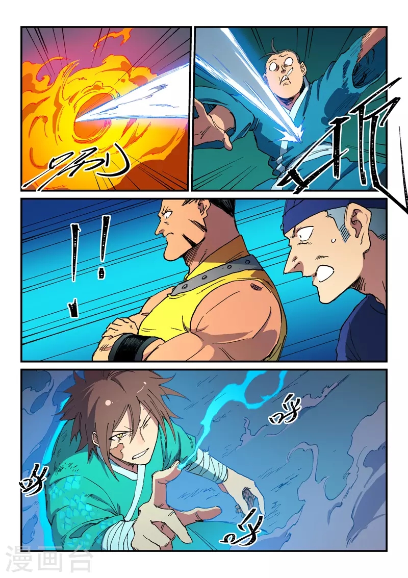 Star Martial God Technique Capitulo 505 página 4