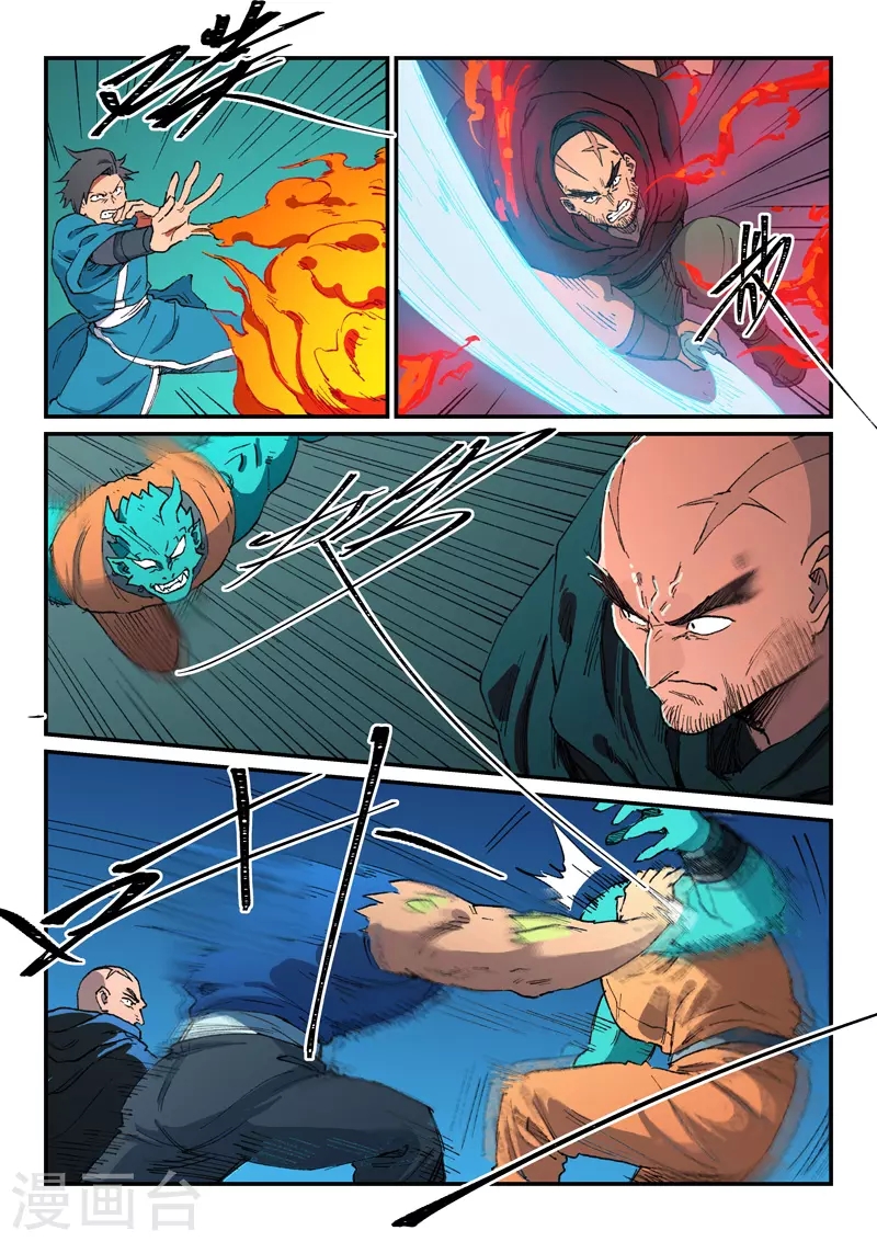 Star Martial God Technique Capitulo 505 página 8