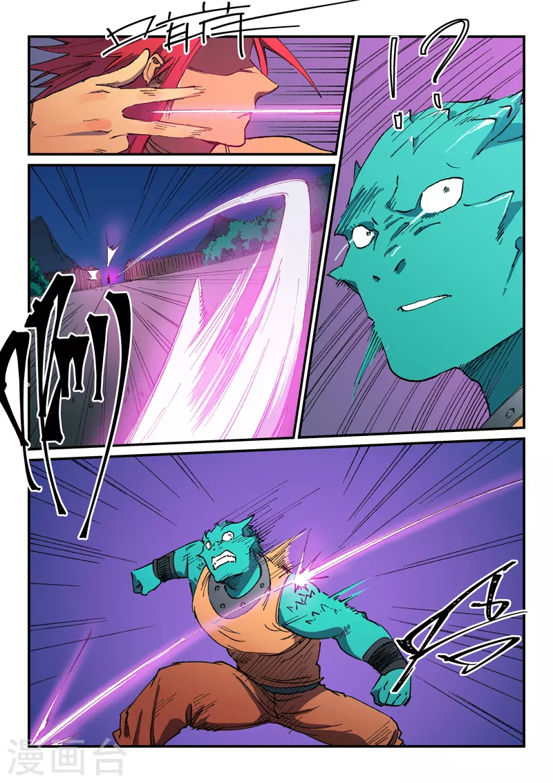 Star Martial God Technique Capitulo 506 página 10