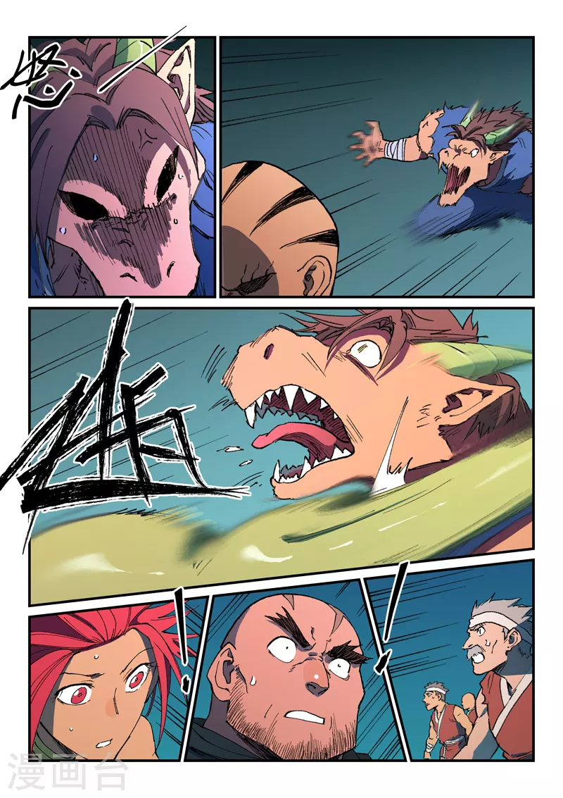 Star Martial God Technique Capitulo 507 página 8