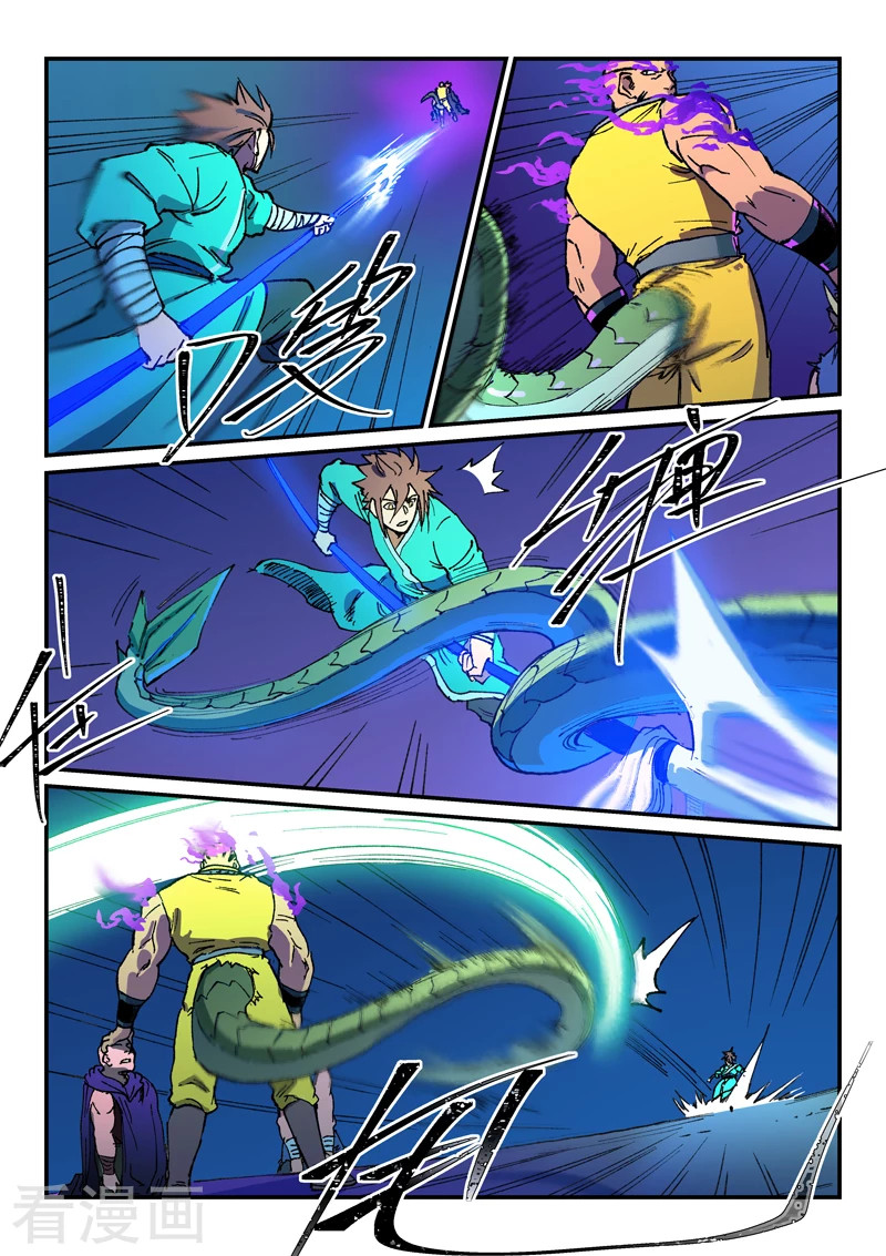 Star Martial God Technique Capitulo 508 página 7