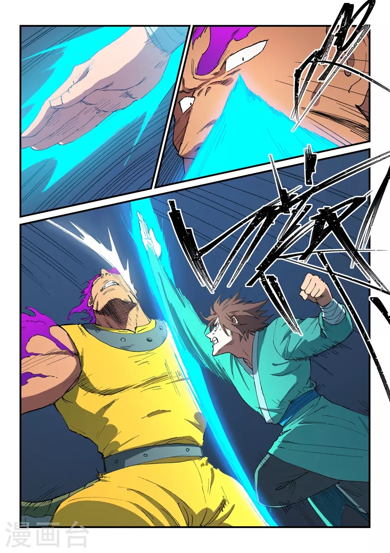 Star Martial God Technique Capitulo 509 página 10