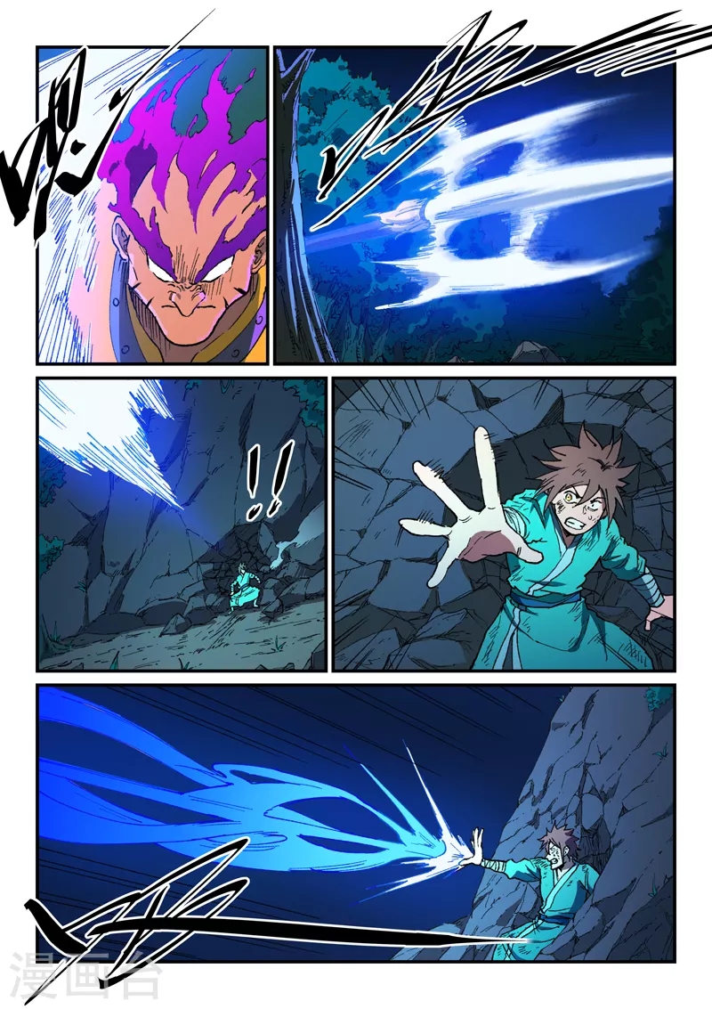 Star Martial God Technique Capitulo 509 página 5