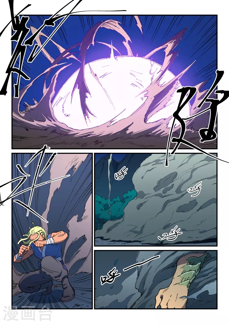 Star Martial God Technique Capitulo 511 página 5