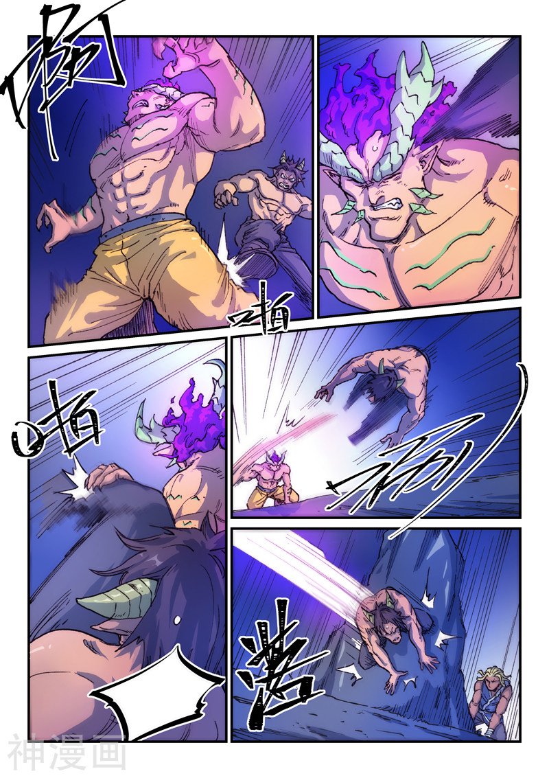 Star Martial God Technique Capitulo 515 página 8