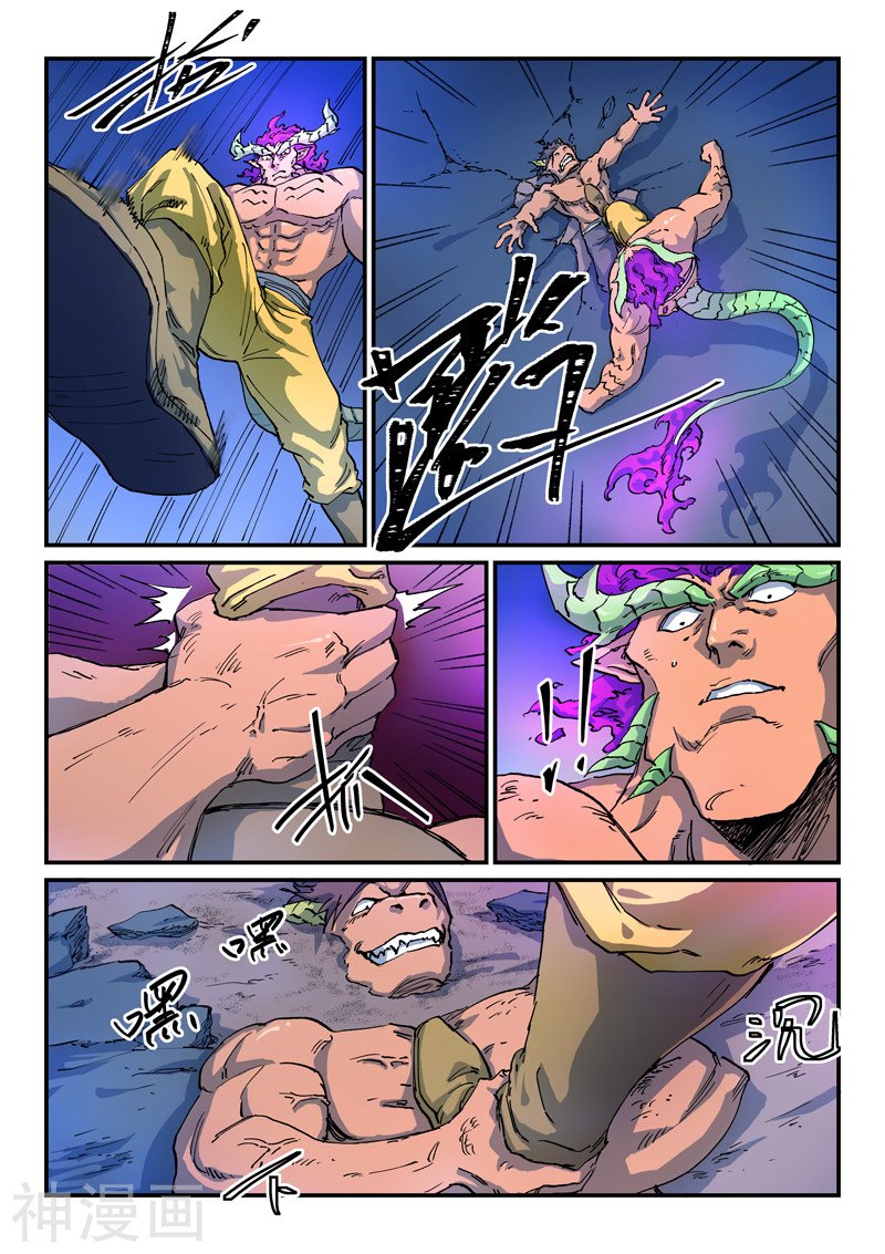 Star Martial God Technique Capitulo 516 página 6