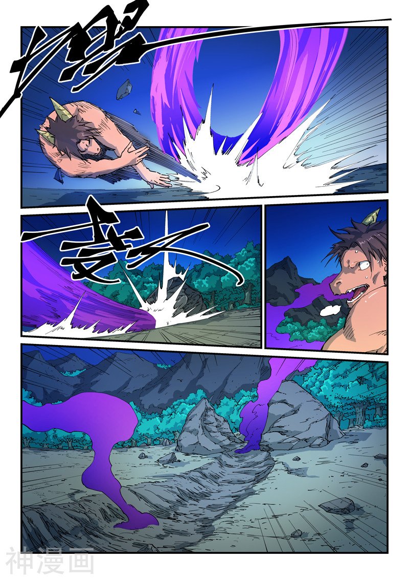 Star Martial God Technique Capitulo 518 página 5