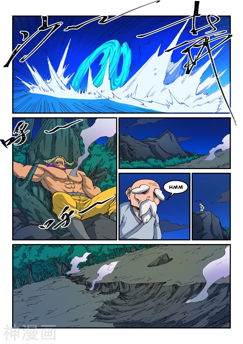 Star Martial God Technique Capitulo 519 página 7