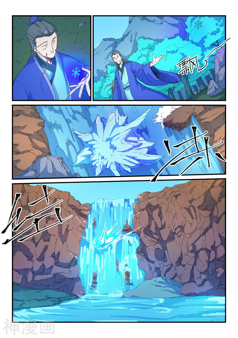 Star Martial God Technique Capitulo 523 página 10