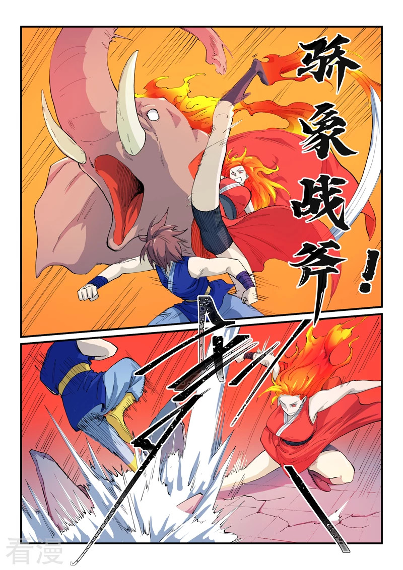 Star Martial God Technique Capitulo 527 página 7