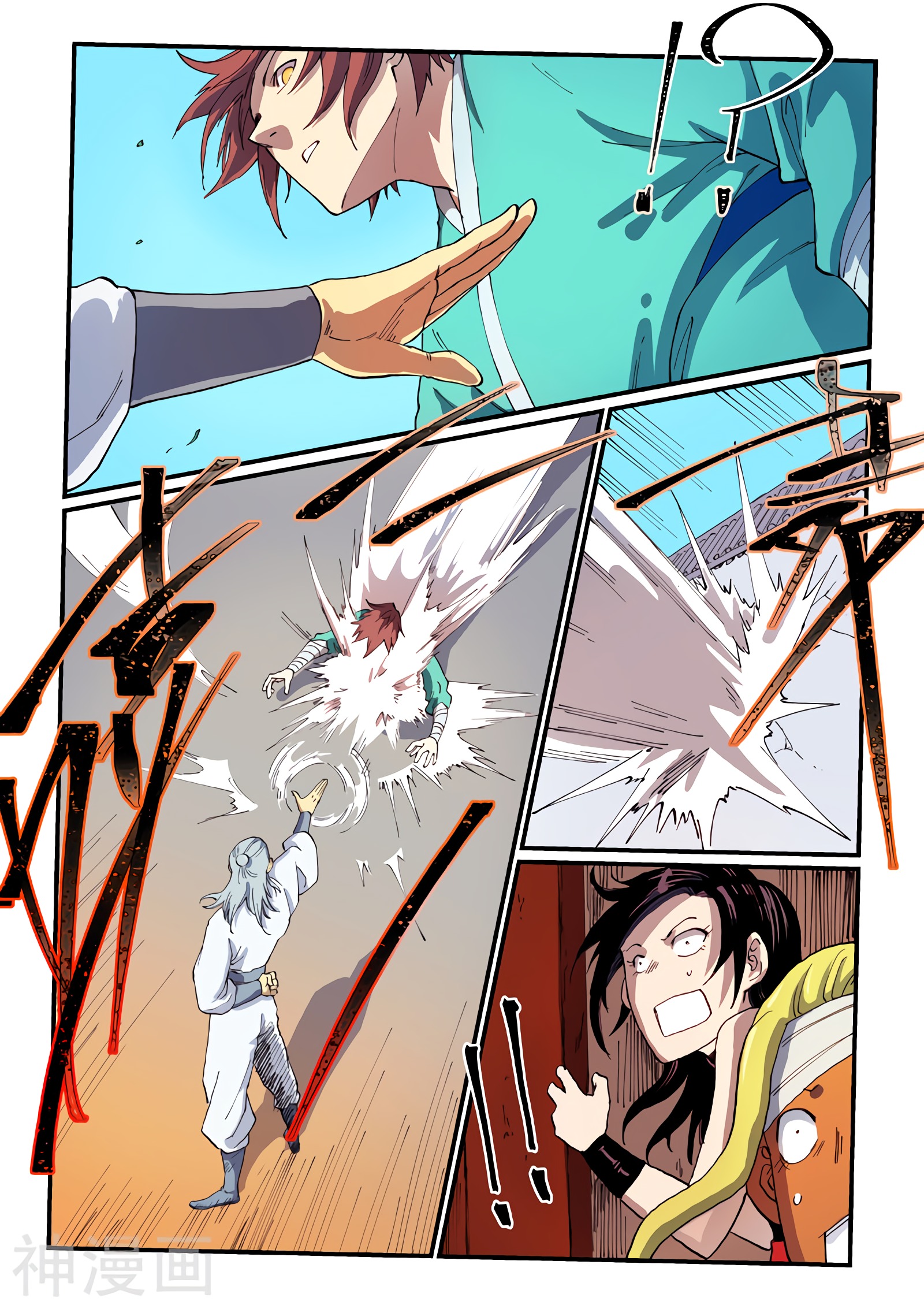 Star Martial God Technique Capitulo 536 página 10