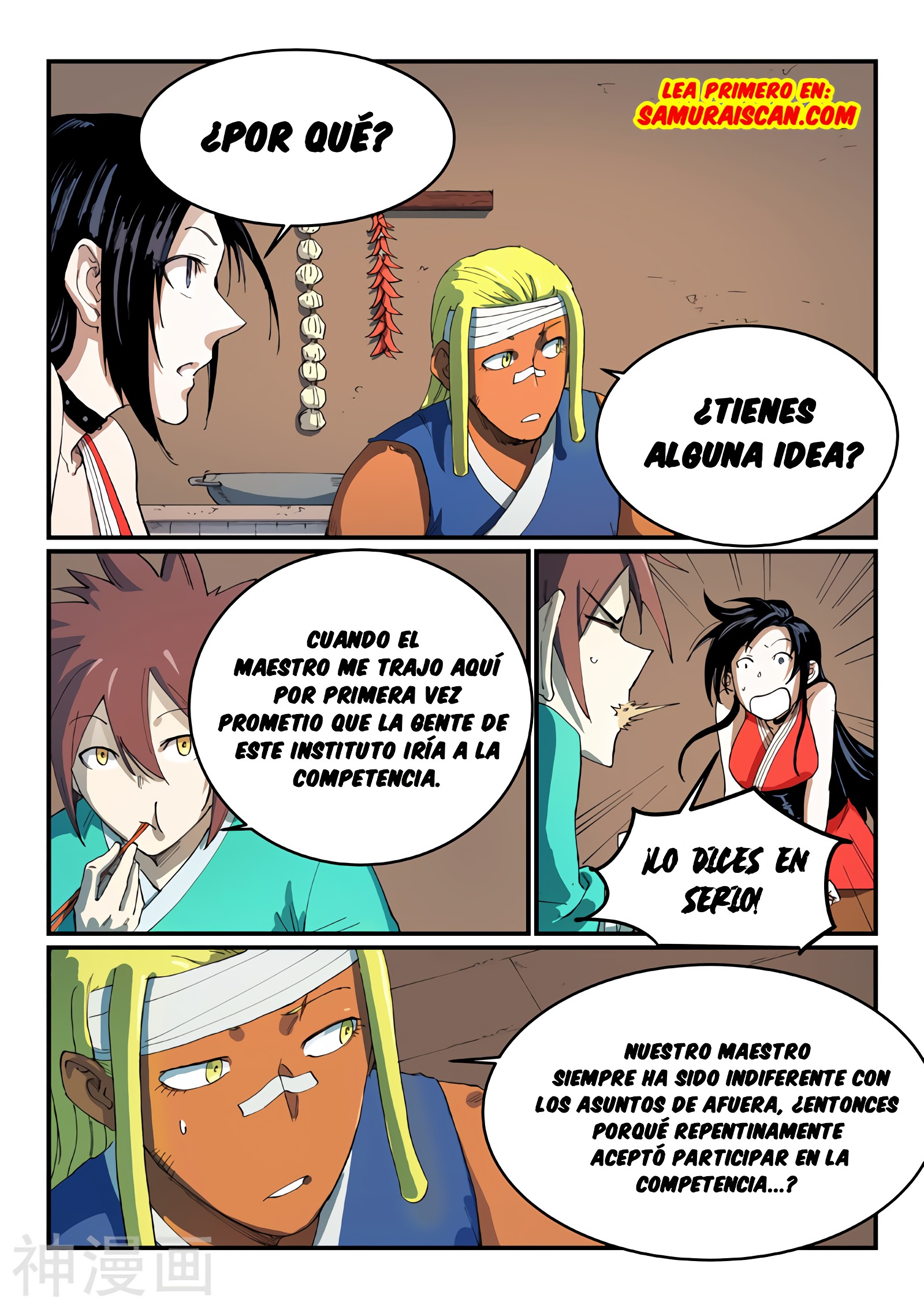 Star Martial God Technique Capitulo 536 página 3